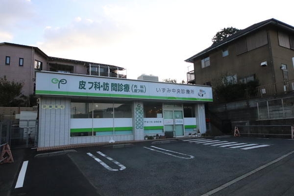 横浜市泉区和泉中央南５丁目の中古一戸建て(いずみ中央診療所)