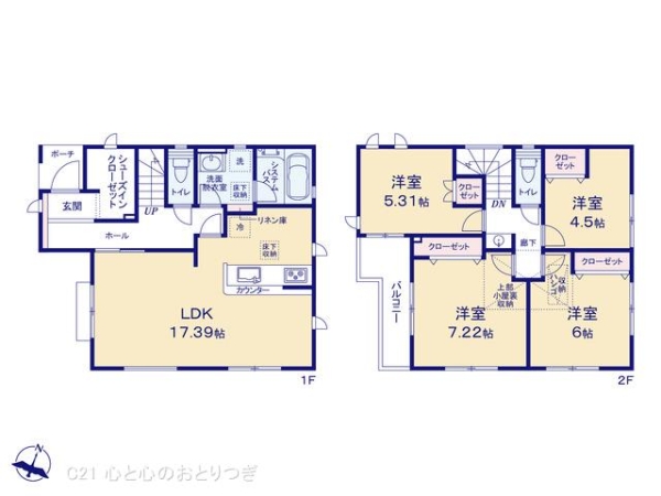 相模原市南区上鶴間2丁目3期　新築分譲住宅　14号棟