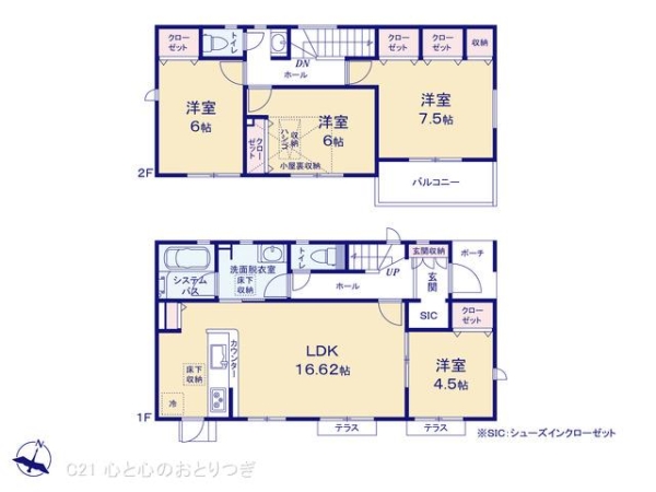 相模原市南区上鶴間2丁目3期　新築分譲住宅　7号棟