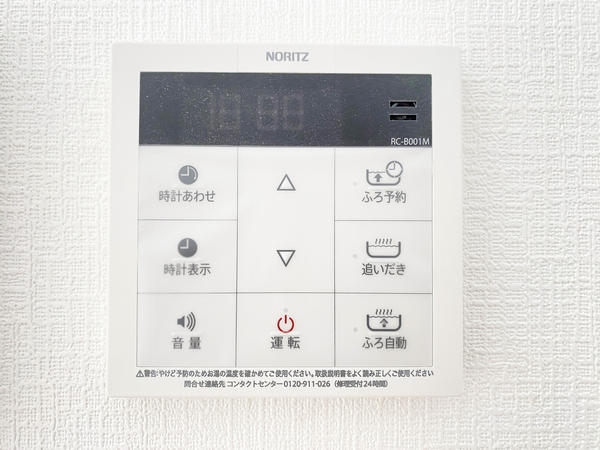 大和市西鶴間6丁目　新築戸建　全3棟　C号棟