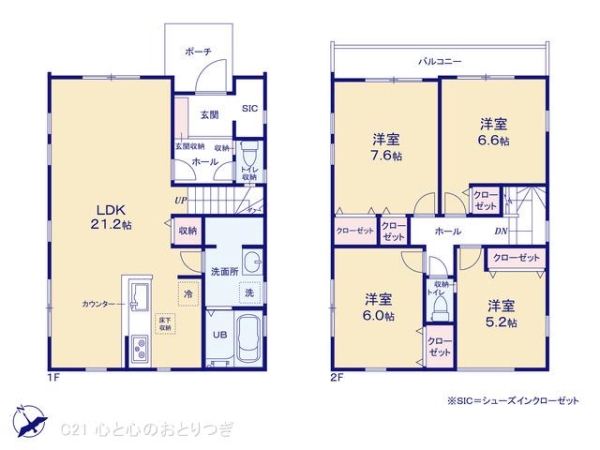 相模原市中央区横山6丁目1期　新築分譲住宅　1号棟