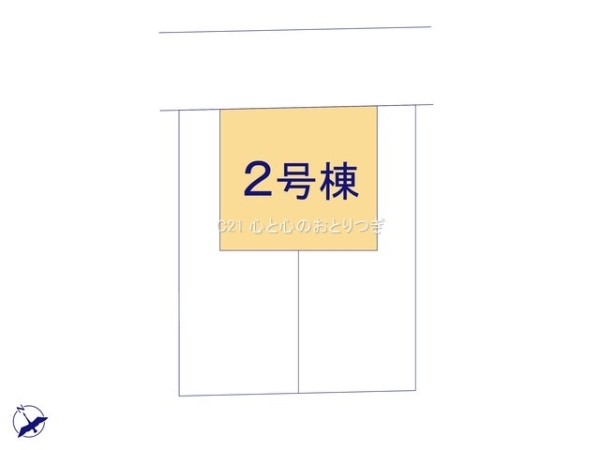 相模原市中央区横山6丁目1期　新築分譲住宅　2号棟