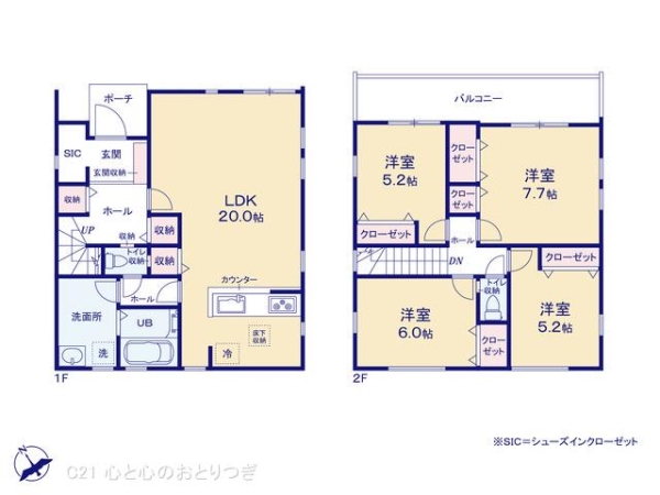 相模原市中央区横山6丁目1期　新築分譲住宅　3号棟