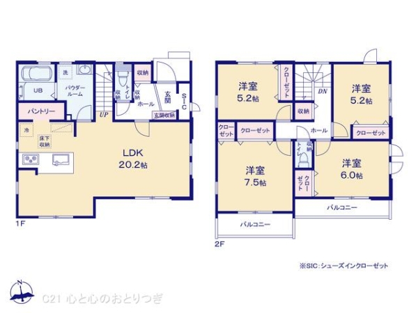 町田市小山町7期　新築分譲住宅