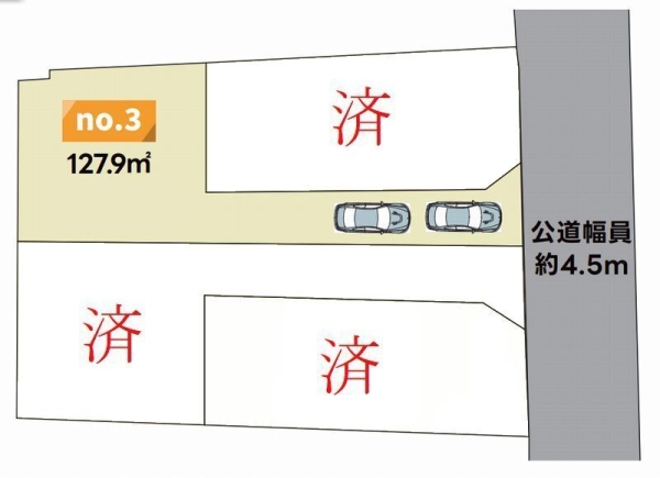 座間市栗原中央５丁目の土地