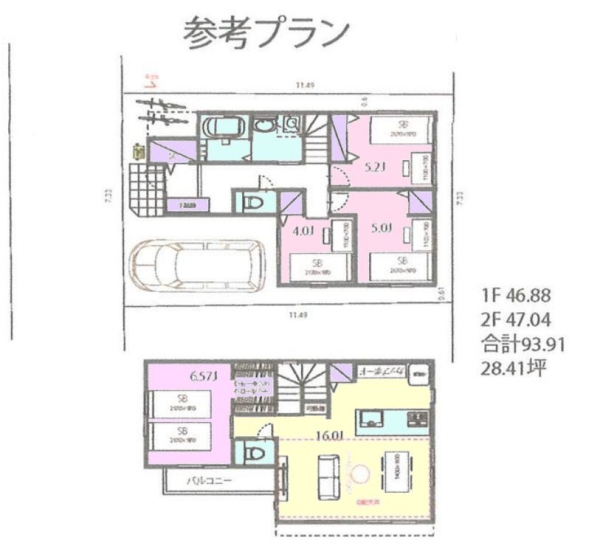 大和市大和東２丁目の土地