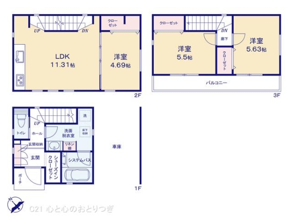 相模原市南区相武台3丁目5期　新築分譲住宅