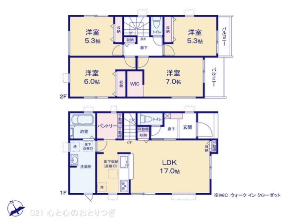 相模原市中央区田名第36　1期　新築分譲住宅　10号棟
