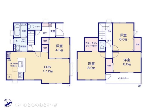 相模原市中央区田名第36　1期　新築分譲住宅　9号棟