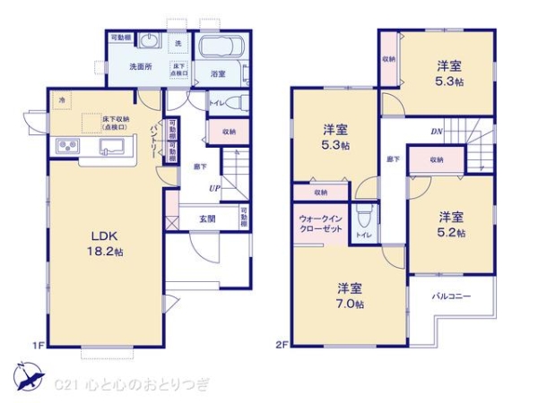 相模原市中央区田名第36　1期　新築分譲住宅　8号棟