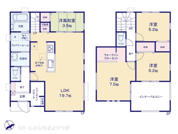 相模原市中央区田名第36　1期　新築分譲住宅　5号棟
