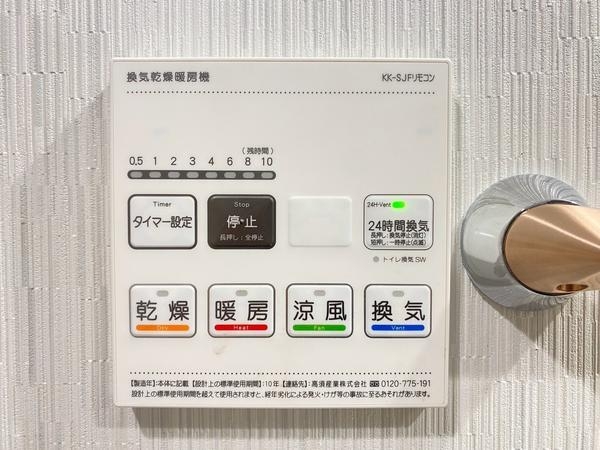 海老名スカイハイツ