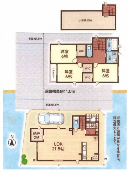座間市立野台3丁目 新築戸建 全2棟 A号棟