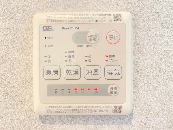 座間市ひばりが丘１丁目の中古一戸建て