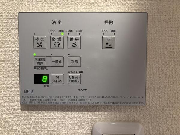 大和市桜森２丁目の中古一戸建て