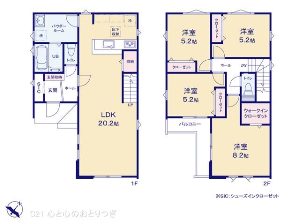 相模原市中央区横山４丁目の新築一戸建