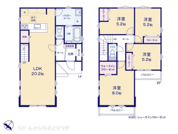 相模原市中央区横山４丁目の新築一戸建