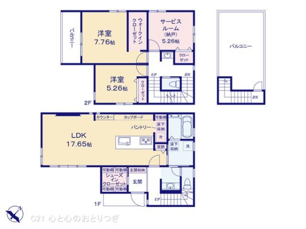 相模原市南区相模台２丁目の新築一戸建