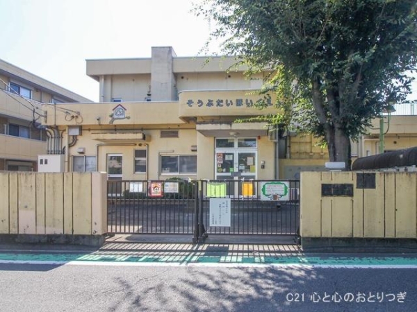 相模原市南区相模台２丁目の新築一戸建(相武台保育園)