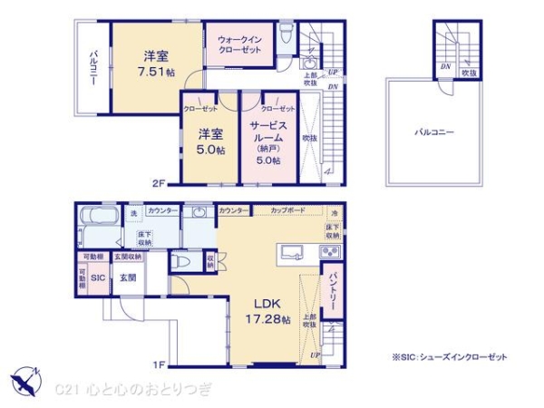 相模原市南区相模台２丁目の新築一戸建