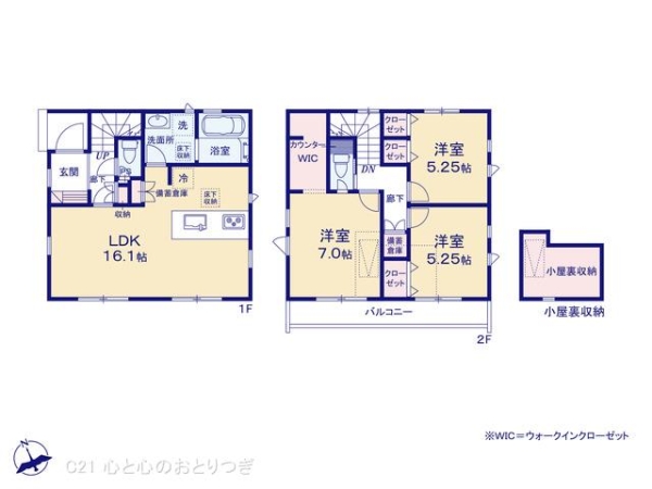 相模原市中央区上矢部5丁目2期　新築分譲住宅