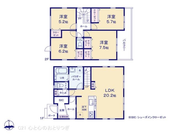 町田市相原町の新築一戸建