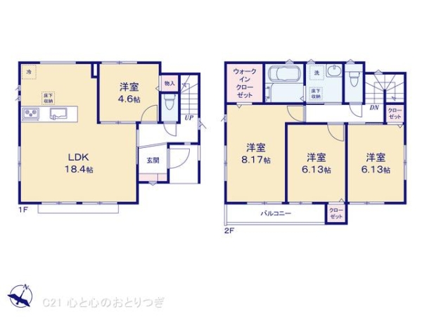 相模原市南区東林間6丁目の新築一戸建