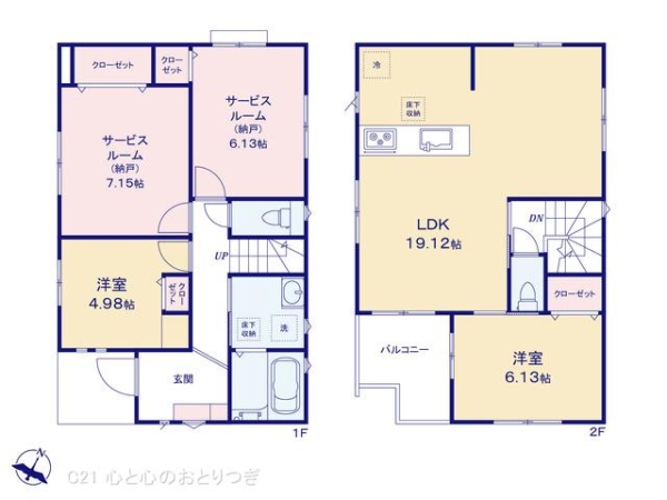 相模原市南区東林間6丁目の新築一戸建
