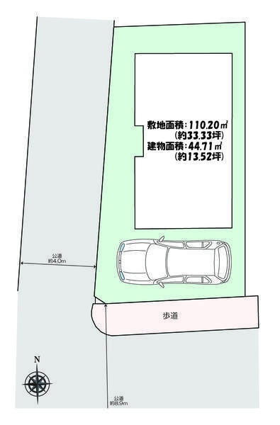座間市緑ケ丘５丁目の中古一戸建て