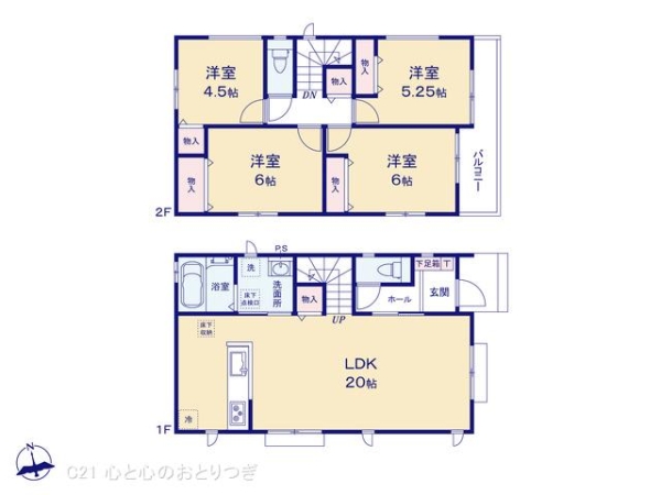 相模原市中央区上溝の新築一戸建