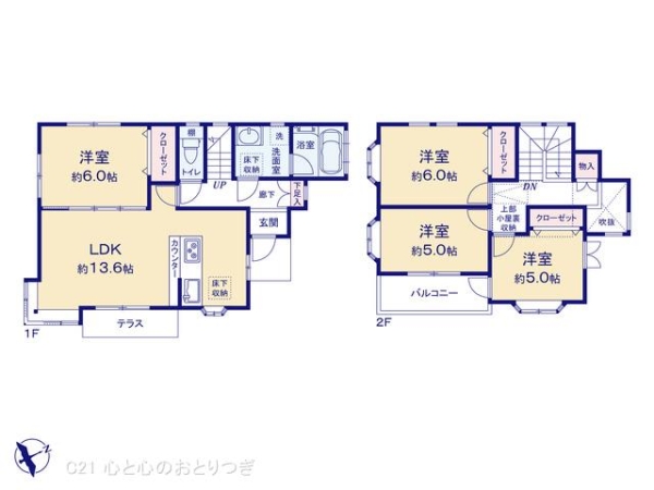 藤沢市大鋸の中古一戸建て