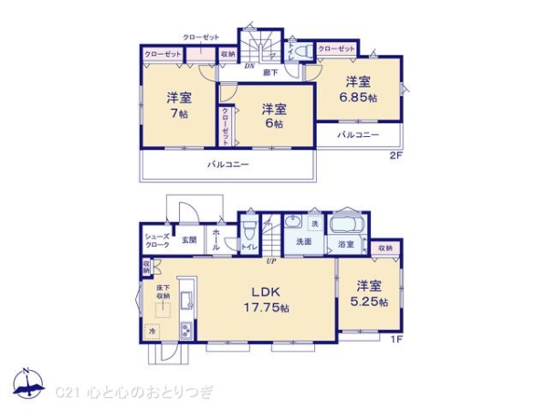 横浜市青葉区梅が丘　新築分譲住宅