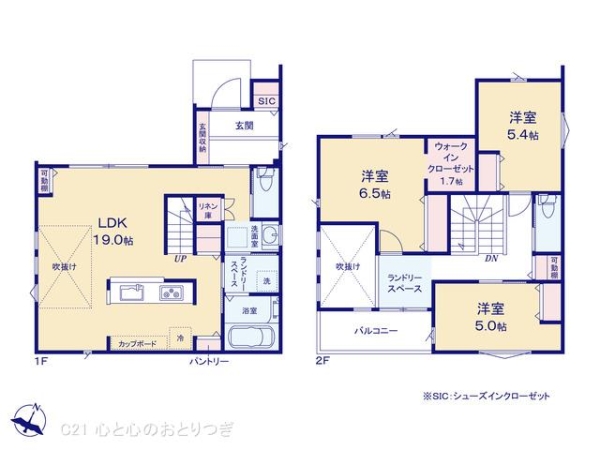相模原市中央区横山台２丁目の新築一戸建