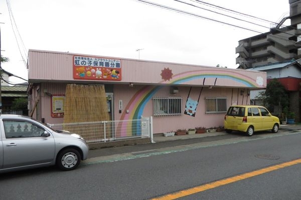 海老名市中新田２丁目の中古一戸建て(虹の子保育園分園)