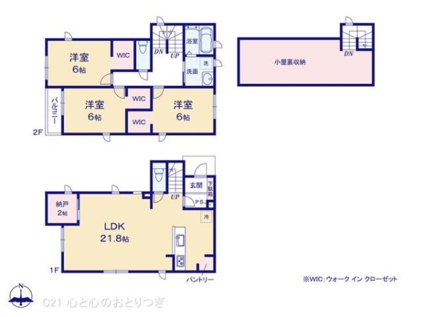 座間市立野台３丁目の新築一戸建