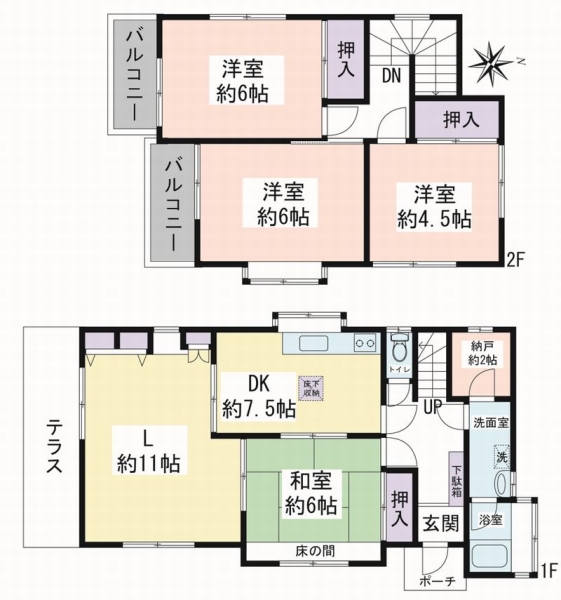 大和市草柳2丁目 中古戸建