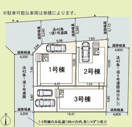 海老名市社家3丁目　新築戸建　全3棟　3号棟