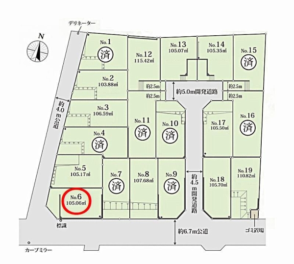 海老名市杉久保南2丁目　売地　全19区画　Ｎｏ．6