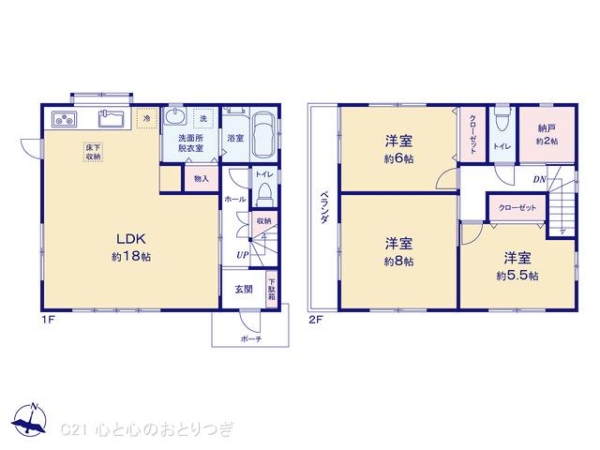 相模原市南区相模台７丁目の中古一戸建