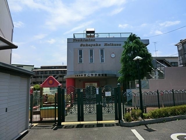 大和市つきみ野４丁目の土地(つきみ野すこやか保育園)