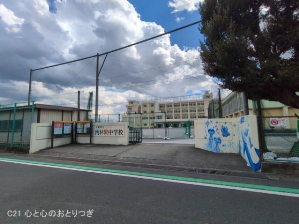 大和市南林間6丁目　新築戸建(大和市立南林間中学校)
