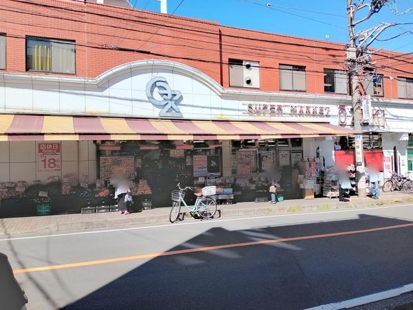 大和市中央林間５丁目の土地(スーパーオオゼキ中央林間店)