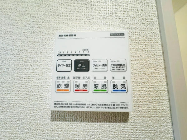 相模原市南区新戸　新築戸建　全3棟　2号棟