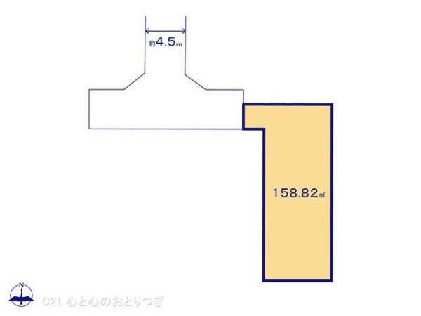 座間市東原３丁目の土地