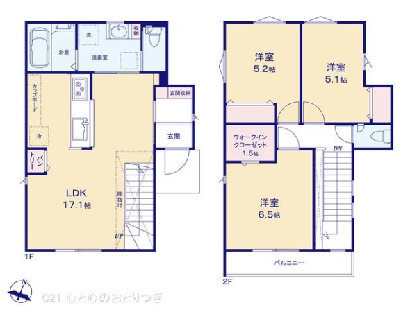 相模原市中央区弥栄2丁目の新築一戸建