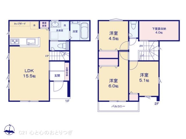相模原市中央区上矢部４丁目の新築一戸建