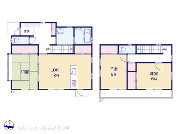 海老名市中新田２丁目の中古一戸建て