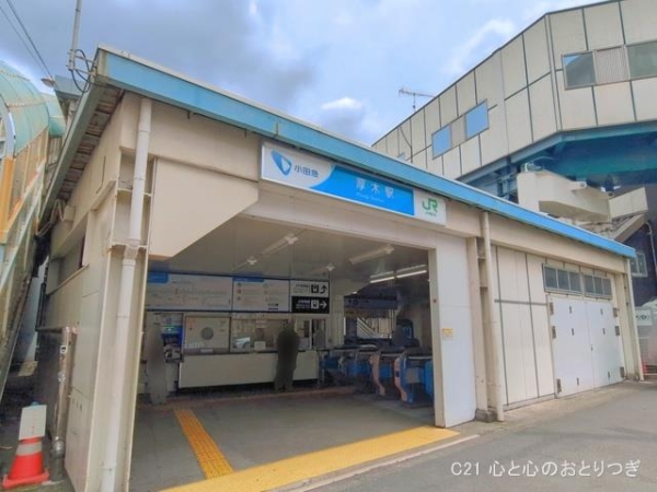 海老名市中新田２丁目の中古一戸建て(小田急電鉄「厚木」駅)