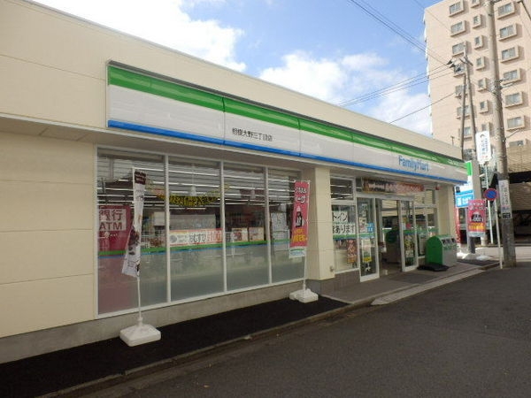 パレ・ソレイユ相模大野ステーションフロント(ファミリーマート相模大野三丁目店)