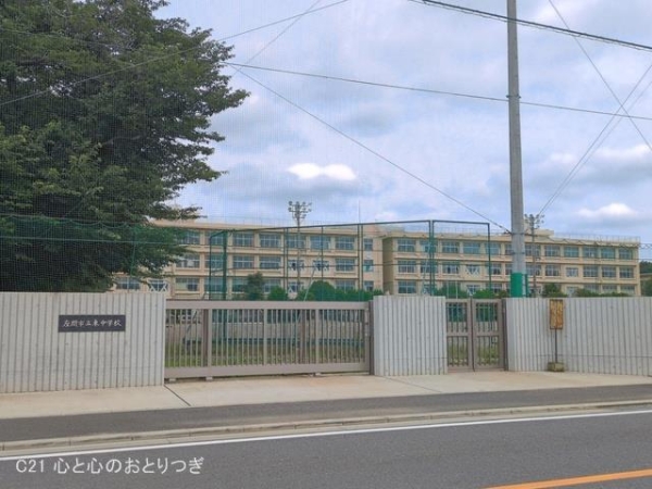 座間市ひばりが丘５丁目の中古一戸建て(座間市立東中学校)